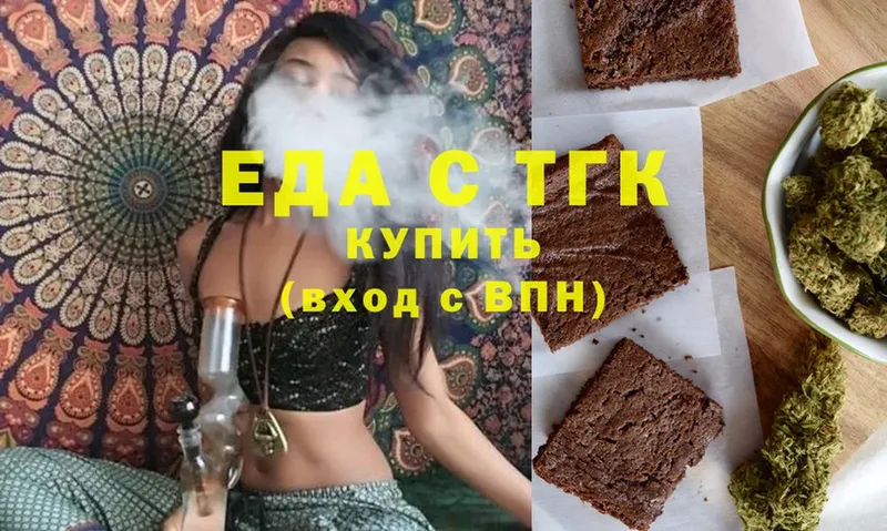 Canna-Cookies конопля  где купить   Бирюсинск 