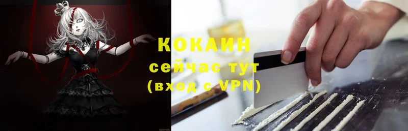 COCAIN 98%  Бирюсинск 